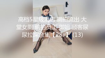 国产AV 蜜桃影像传媒 PMC018 为了梦想 把老婆送给房东 下集 张欣妍