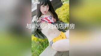 【清纯少女可可酱】新人正宗学生妹极品美乳，露脸一看是真年轻，清纯外表，掩盖不住好身材，小骚逼 (3)