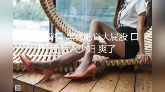 【新片速遞】  抖音巨乳网红李雅❤️ 最新家庭教师被学生彻底玩弄内射 中出巨乳家庭教师