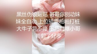 无水印11/11 在一起开房嗨曲喝酒放荡一对男女走后剩下一对开始啪啪口爆VIP1196