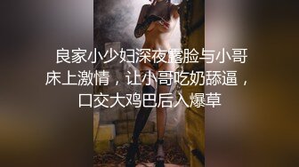 《个人云盘秘泄_密》完美露脸艺校清纯小美女【琪_琪】被四眼男慢慢调教成反差小母G吹箫自慰啪啪相当投入眼神声音销魂