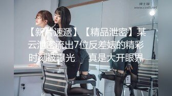 极品中韩混血美少女【全球户外玩勾搭】约炮两个粉丝玩3P真刺激 轮操小骚穴