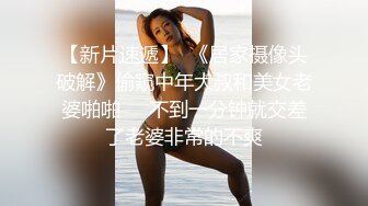 【经典佳作女神场】探花鼻祖 全国探花 3000外围美女，胸大腰细完美身材，连干两炮娇喘阵阵超配合！ (2)