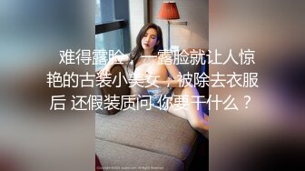 [露臉]女教師吹簫後進式自拍