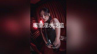 电报群高价定制福利，性感御姐，小马拉大车乱伦女主【奶瓶】紫薇高潮喷水，诱惑十足