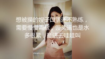 清新女仆，女上位更容易使自己高潮