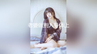 童颜巨乳两个00后萌妹子无毛粉逼双女震动棒互玩炮友双飞啪啪，按摩器假屌插入舔奶摸逼上位骑坐后入猛操