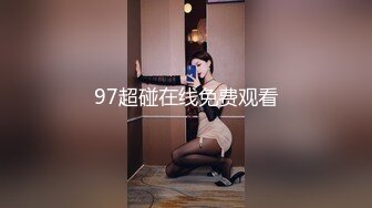 STP29093 顶级尤物！气质女神！双飞激情名场面，站立一字马舔无毛嫩穴，按住美腿深操，眼镜妹接力继续输出 VIP0600