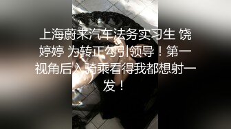 《台湾情侣泄密》长荣网红空姐和已婚机长偷情 被女主发现性爱视频遭曝光