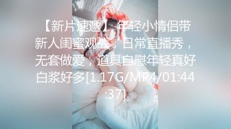 星空传媒 XKG-156 人面兽心的中医强奸清纯少女