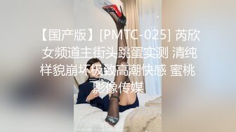 最近很火的家庭摄像头，美艳少妇洗完澡当着儿子的面赤裸 抹身体乳穿内衣内裤 美丽的酮体太诱人了！