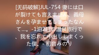 STP32886 新人下海乖巧妹妹！炮友激情操逼！埋頭吃大屌，翹起屁股求操，粉嫩小穴爆插，嬌喘呻吟好聽