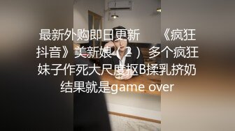 國產AV 天美傳媒 TMG053 四眼宅男告白失戀學妹 尤莉