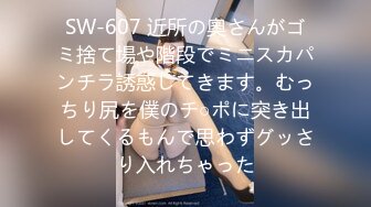 2023一月最新流出大神高价雇佣女偷拍客潜入国内洗浴中心更衣室偷拍顾客更换衣服有几个美女身材还不错