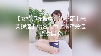 约操良家人妻小少妇，黑丝袜美腿，坐在身上调情，少妇很饥渴，按摩器震骚穴，快操我