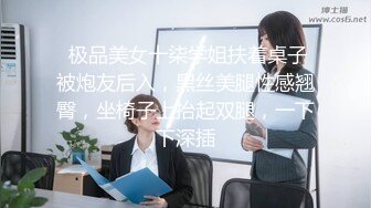 清秀小妖精CD鹿久久 学生制服丝袜套鸡巴上打飞机，丝滑感摩擦鸡巴快感爽得不行，爽喷射了！