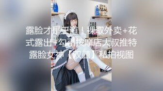 【萝莉猎手❤️大神】唐伯虎✨ 最新爆裂网丝蜜臀学妹 插入瞬间窒息 啊~好热~湿滑白虎紧锁阴茎 狂轰输出娇吟