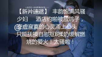 无锡新约的炮友 白嫩大屁股 全集看-介