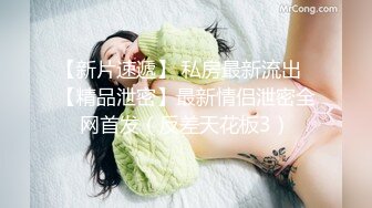 @Stripchat站 主播 『CNmode』『暖暖』 (97)