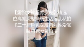 喜欢吃性药的妓女自封全网第一小骚骚，颜值不错黑丝情趣骚逼水很多，淫声浪语不断拉丝，道具抽插，高潮特写