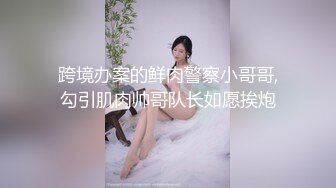 黑丝高跟非常有味道的熟女姐姐非常乖巧听话，第一次玩听指挥，玩她奶子干她逼，叫声很骚，草完还给舔几把