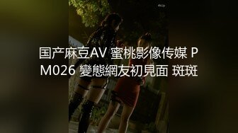 360摄像头酒店偷拍下班光头领导带女下属开房被潜的妹子貌似不大愿意躺着被草没啥反应