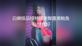 好性感~【洛儿】牛仔裤长腿翘臀热舞扒穴~后入自慰扣逼 (3)