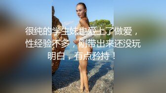 说服几年的老婆终于让步给拍了几秒