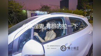 国产TS系列王可心扮演贱母狗 口交毒龙样样精通 激情啪啪干的直叫“爸爸你鸡巴好硬啊” 被辱骂颜射再自己撸射很是精彩