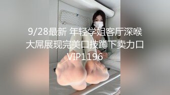 《极品女神☀️反差泄密》新时代网红可盐可甜优质清纯萝莉美少女lewd私拍完结，主打一个嫩各种啪啪SM调_教纯纯人形小母狗 (12)