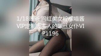 SWAG Toyz首部执导作品-2020最新科技！性爱机器女友 黎儿