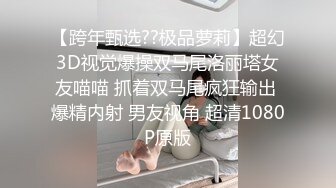 高能预警②极品身材颜值巅峰比女人还好看超骚外围T娘【紫苑】直男最爱3P啪啪叫声好听，一个正常男人都想上她