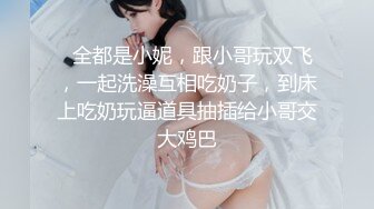 STP24652 麻豆联合爱豆 MAD-037《乱世佳人》第四章  风情万种卖花女 新人女优 张婉研 VIP2209