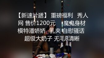 星空無限傳媒 XKG250 露露 黑絲性感主播獻身老闆 要求精液射滿騷穴