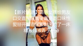 【自整理】胸前两个大南瓜，这种巨乳美女走路根本看不到脚趾头【531V】 (193)