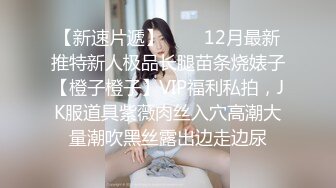 2024.7.16最新SVIP福利，原版，超高颜值反差女神，【紫蛋】，极品极品，白虎嫩穴，都市丽人微露脸