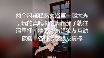 小伙迷翻漂亮的女同事双洞齐插被操醒后再加大药量强行继续 (2)