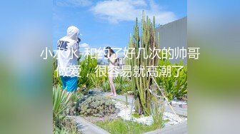 【硬核??淫啪大神】Make性专家? 极品一线天校花蜜桃臀淫乱3P 胯下母狗玩物 爸爸~要上天了~极骚全自动榨精