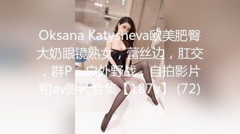 STP30378 國產AV 愛豆傳媒 ID5231 幹上司捅兄弟都是放蕩人妻惹的禍 劉小姗