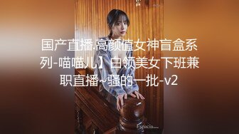 網紅女-LOOKS199-眼鏡清純小姐姐,非常有氣質,BB好肥嫩,壹線天白虎