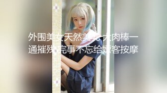 大奶美眉 可以吃早餐了 要先吃你 怎么吃 你怎么这么色阿 人小奶大 直接在厨房一顿爆操