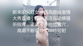  姐夫小姨子新来金发麻花辫妹子，情趣兔耳朵短裙诱惑，翘起屁股掰穴揉逼，上位骑乘后入表情对着镜头