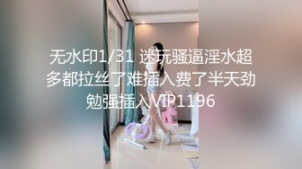 [原創錄制](no_sex)20240121_极度诱惑