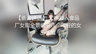 胸大无脑00后和炮友双飞