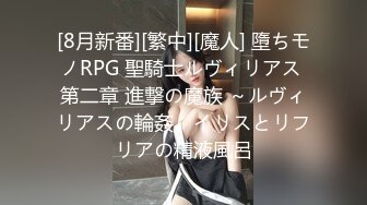 香蕉秀xjx0126老司机调教暴露狂小妖精