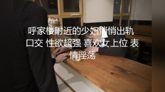 超极品可爱小萝莉『小宅酱』被爸爸用拍子打红屁股 牵着狗链挨操 呜呜呜好疼但是好刺激啊 就喜欢挑战自己 越疼越爽 (2)