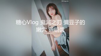 RR-011-少女惨遭继父诱奸.爸爸叔叔同时抽插-潔咪