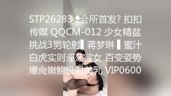 (起點傳媒)(xsjky-091)(20230702)黑道大哥偷操小弟女友-芽芽