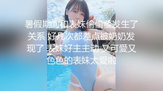 【新片速遞 】  清纯小美眉 哥们的是不是被马蜂蜇过 妹妹嘴小 逼小 只能用手解决了 