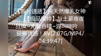 STP28504 起点传媒 性视界传媒 XSJ069 万圣节之不做爱就捣蛋 苡若